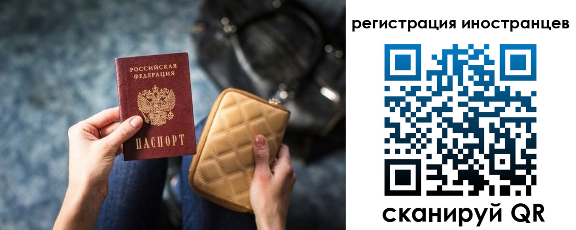 временная регистрация адрес в Унече