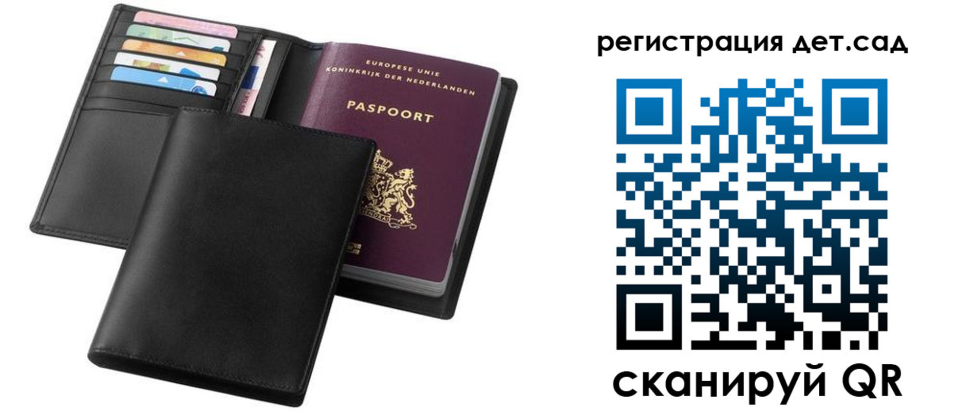 прописка в квартире в Унече